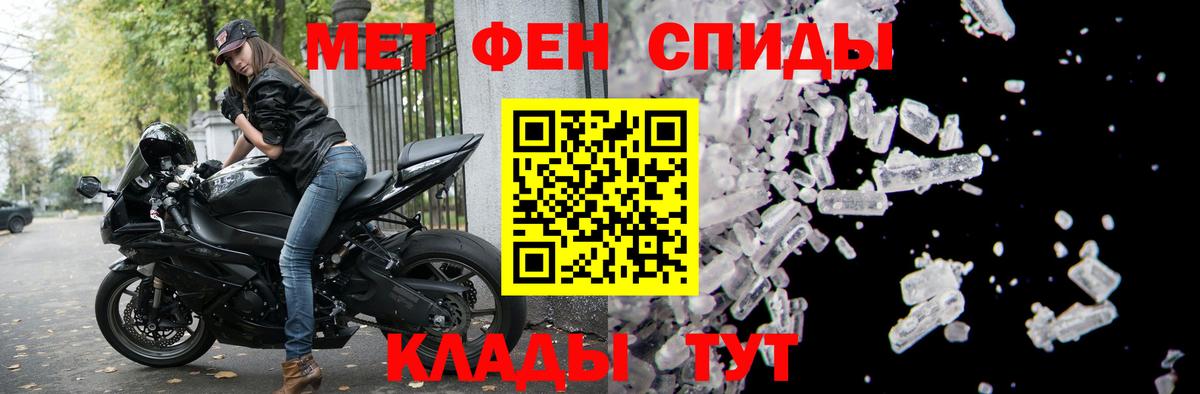 Меф кристаллы  МЕТАДОН  Вход с VPN  КОКАИН  Меф  Альфа ПВП СОЛЬ кристаллы  Мурино  Гашиш  MDMA  Канабис 