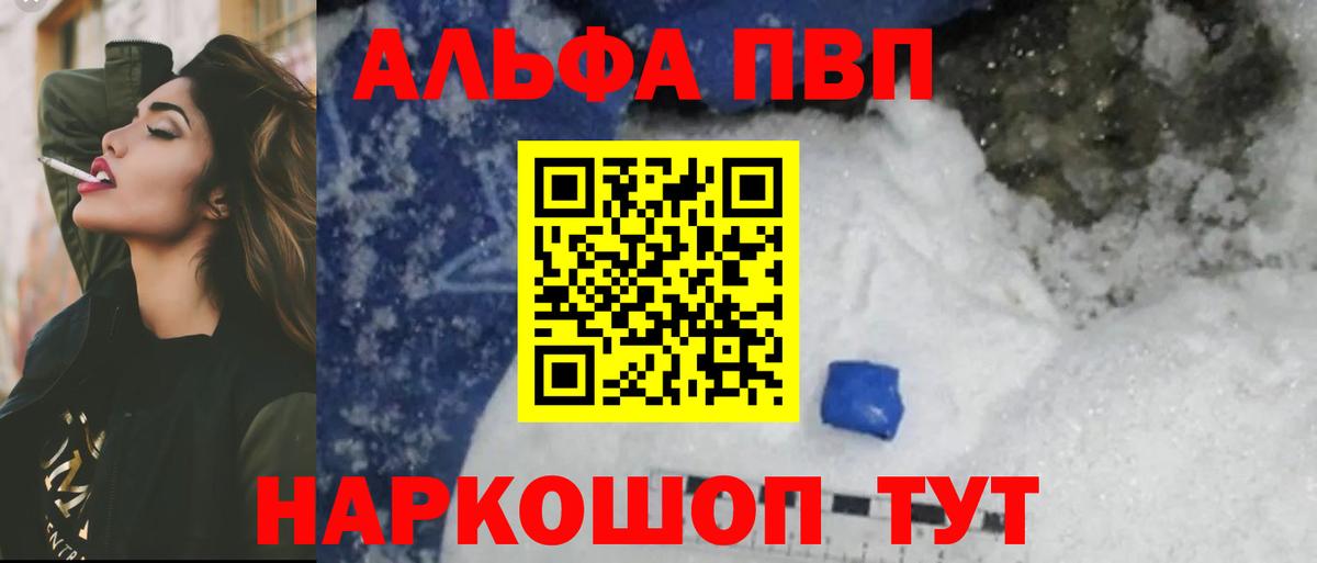 A PVP Crystall  A PVP  Мурино  A PVP СК КРИС  Вход с VPN 