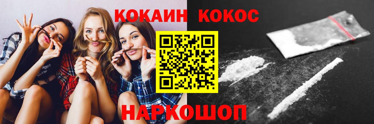 КОКАИН Боливия Мурино