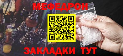 марки nbome Новоалександровск