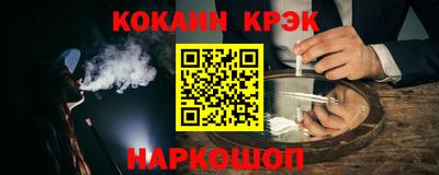 марки nbome Новоалександровск