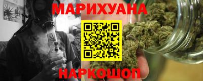 марки nbome Новоалександровск