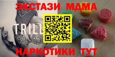 марки nbome Новоалександровск