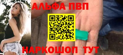 марки nbome Новоалександровск