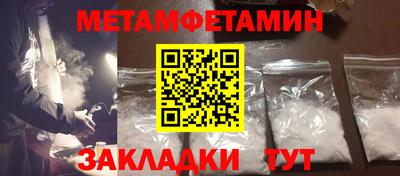 марки nbome Новоалександровск