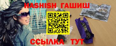 героин Новоалтайск