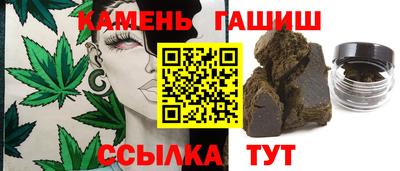 героин Новоалтайск
