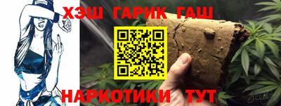 марки nbome Новоалександровск