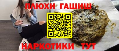 марки lsd Нижний Тагил