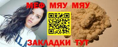 марки nbome Новоалександровск