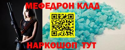 марки nbome Новоалександровск