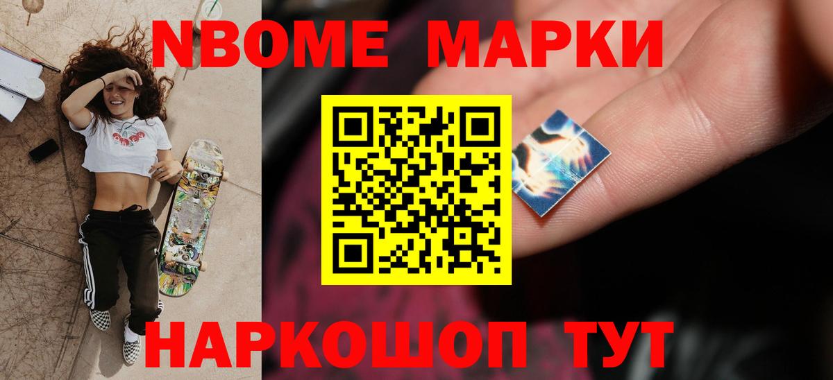 Мурино  Лсд 25 экстази ecstasy  LSD-25 экстази кислота  блэк спрут зеркало  Вход с VPN 