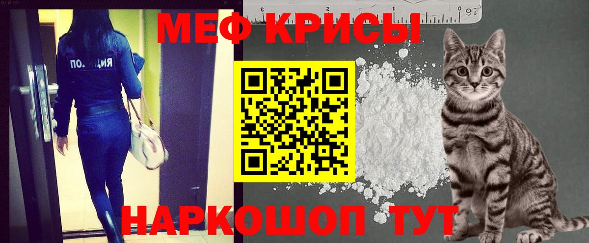 Мефедрон VHQ  МЕФ кристаллы  Меф  Мурино  Вход с VPN  МЕФ 