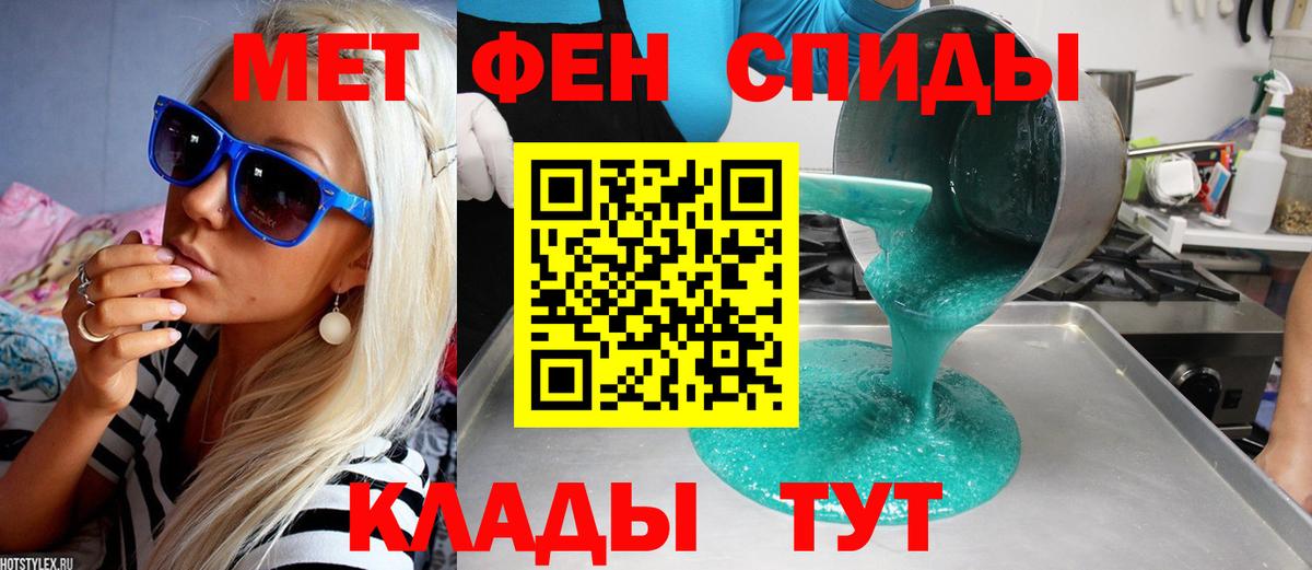 Первитин Декстрометамфетамин 99.9%  Первитин  Мурино  Вход с VPN 