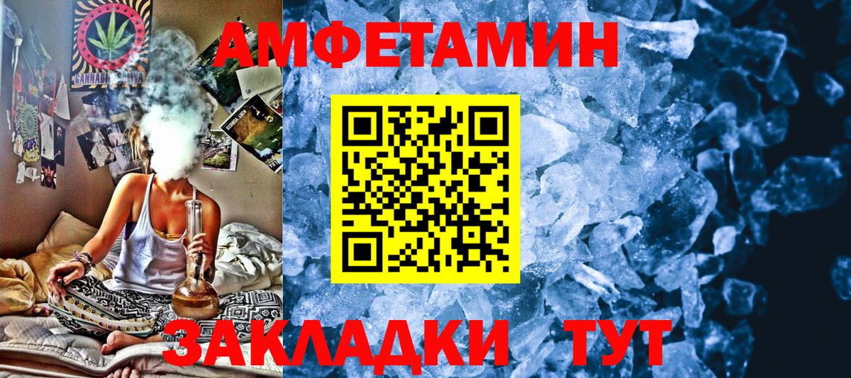 Метамфетамин витя Мурино