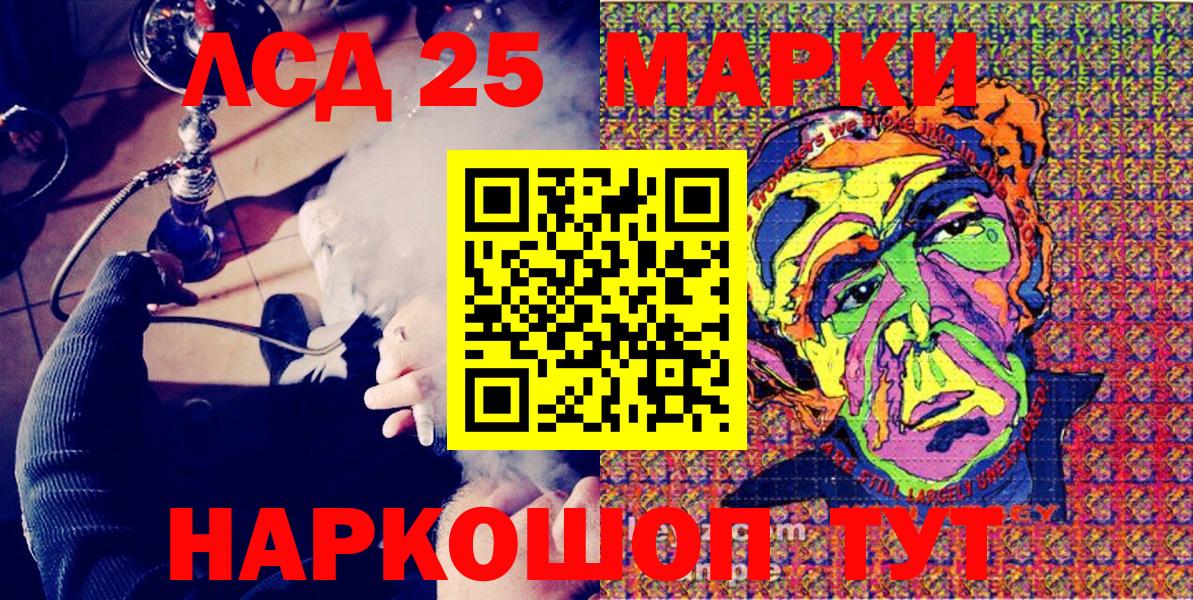Наркотические марки  Марки 25I-NBOMe 1,8мг  Вход с VPN  Марки 25I-NBOMe 1,8мг  Мурино 