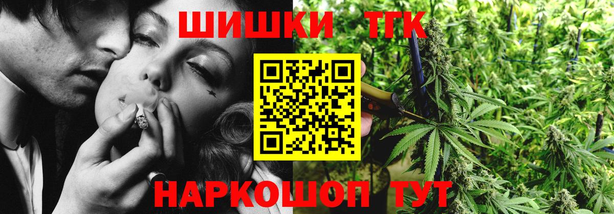 Конопля THC 21% Мурино